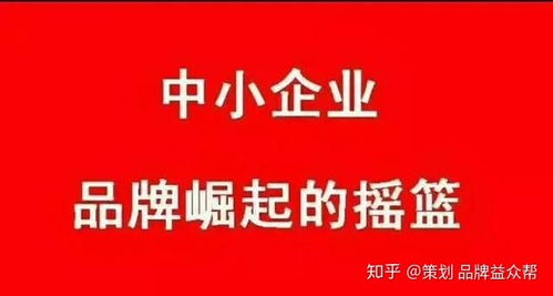 戰(zhàn)略賦能，長(zhǎng)效增長(zhǎng) 企業(yè)品牌策劃與營(yíng)銷策劃的整合之道
